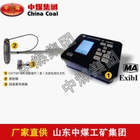 CMT6矿用本安型锚杆（索）无损检测仪 长期有效