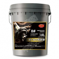 8#液力传动油 8#液力传动油重量 液力传动油长期有效