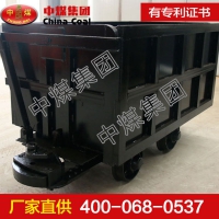 曲轨侧卸式矿车 固定式矿车长期有效 矿车矿用