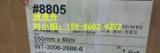 3M4725-0.3==3M4725-0.3