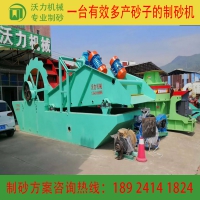 沃力机械生产厂家 高效洗选设备 江西新余洗沙机