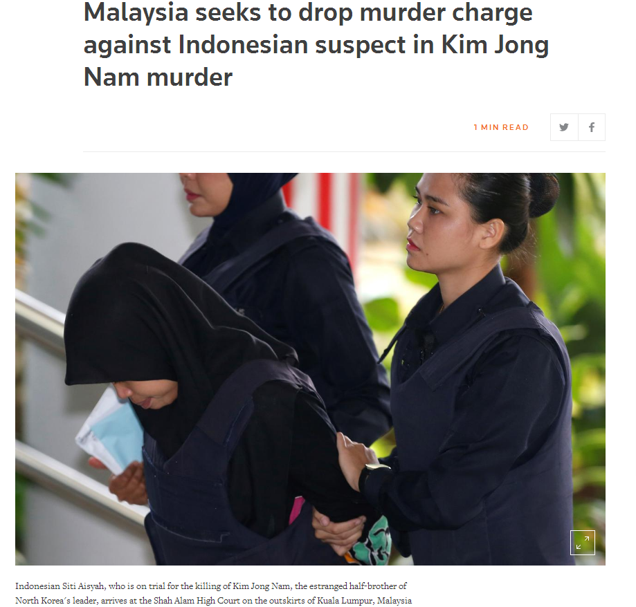 大马检方撤销对一名印尼女子谋杀金正男的指控