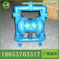 QBK气动隔膜泵规格 QBK气动隔膜泵热销