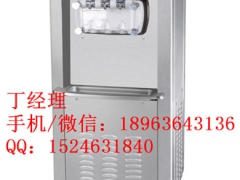 南京东贝冰淇淋机哪里有卖图1