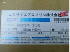 德莎4983   双面胶   胶带图2