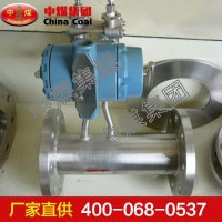 V锥流量计，流量计
