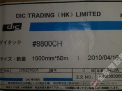 德莎70410 双面胶 胶带图2