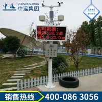 PM2.5实时监测仪 PM2.5实时监测仪参数