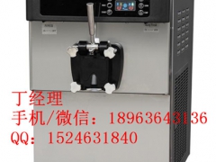 东贝BDB7116台式冰淇淋机图1