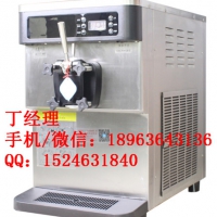 东贝BDP7226R台式冰淇淋机