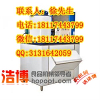 苏州片冰机_苏州片冰机厂家