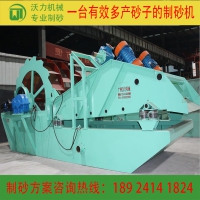 厂家直销 江西鹰潭洗砂机 大型洗砂设备 沃力设备