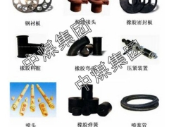 喷浆机配件 喷浆机配件概述 喷浆机配件新款促销图1