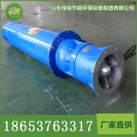 QYK型矿用潜水泵价格 QYK型矿用潜水泵直售