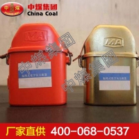 ZH30型化学氧自救器 ZH30型化学氧自救器生产