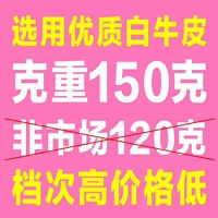 白牛皮环保手提袋印刷厂家彩客