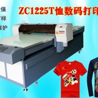 t桖数码直喷打印机 环保纺织印花机
