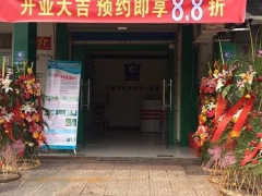 如果不做家电维修了，转行做这个行业会是不一样的结果图2