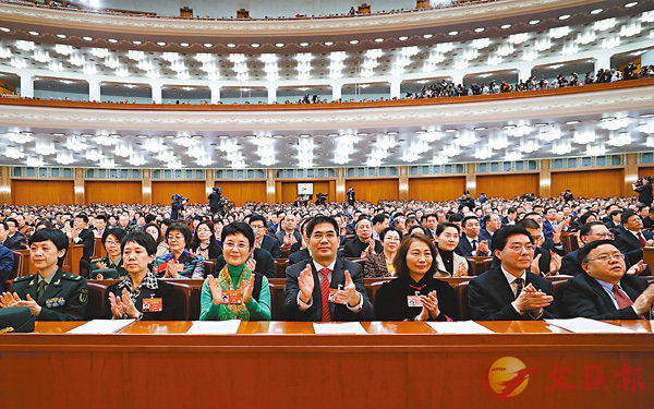 ■3月13日，中国人民政治协商会议第十三届全国委员会第二次会议在北京人民大会堂举行闭幕会。 新华社
