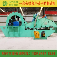 湖南沃力机械公司 江西上饶洗砂机 洗选设备机械