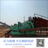高效洗砂设备 大型江西上饶洗砂机 广州沃力机械厂家