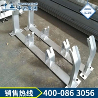 供应托辊支架 托辊支架特点