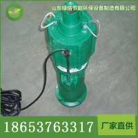 QY型充油式潜水电泵参数 QY型充油式潜水电泵直售