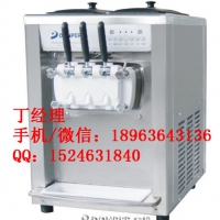 合肥三色冰淇淋机/软质冰淇淋机/立式冰淇淋机