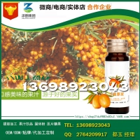 南京品牌定制沙棘植物多肽饮品OEM委托生产