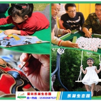 深圳福田周边农家乐旅游线路乐湖生态园好玩一日游项目攻略