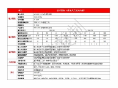 北京电动汽车移动式充电桩便携式快充桩生产厂家图2