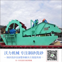 沃力机械公司 斗式洗沙设备 江西宜春洗沙机 质量保障
