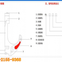 GL-PVC系列矿用电缆挂钩 煤矿井下用塑料电缆挂钩厂家直销