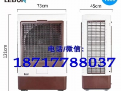 雷豹移动式环保空调扇MFC7200图2