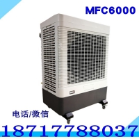 雷豹MFC6000蒸发式水冷空调