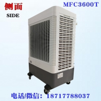 雷豹MFC3600T移动工业环保冷风机