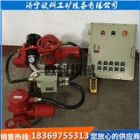 PSKD电控消防水炮移动式电控消防水炮