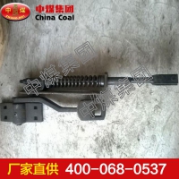 手动扳道器 手动扳道器参数