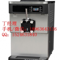 滁州东贝冰淇淋机哪里有卖