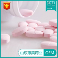 成人钙片OEM 蓝帽保健食品补钙易吸收中老年人钙片