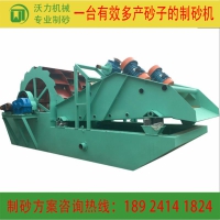 厂家直销 江西赣州洗砂机 价格优惠 沃力生产供应商