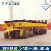 150吨重型搬运平板拖车 150吨重型搬运平板拖车价格