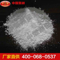 氢氧化钙 现货珍惜