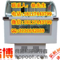 上海冰淇淋展示柜_上海冰淇淋柜