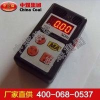 瓦斯报警仪 瓦斯报警仪参数