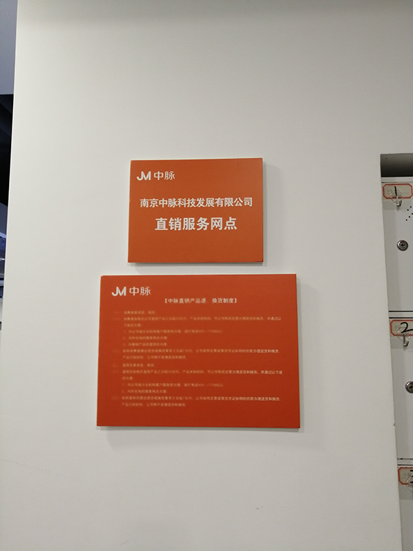 中脉内衣成本仅几百卖6000 能量石曾被定性虚假