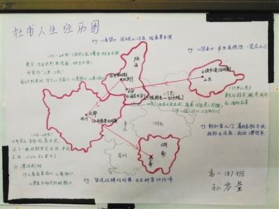 中学教师布置唐诗地图作业走红望激发学生创新思维