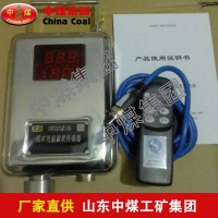 GWSD50/100矿用温湿度传感器