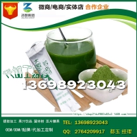 直销会员制大麦清汁固体饮料代工贴牌合作生产企业