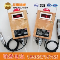 KGY3A型矿用负压传感器直售，矿用负压传感器价格